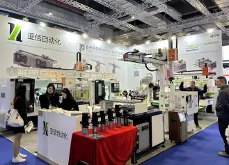 2027上海机床展(CMES)展品有哪些?