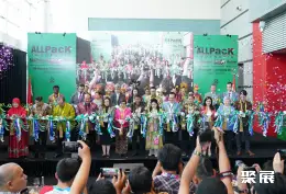 印尼包装机械展展会现场(现场盛况)1