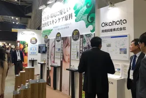 2025日本化妝品原料展門票多少錢？怎么購買？