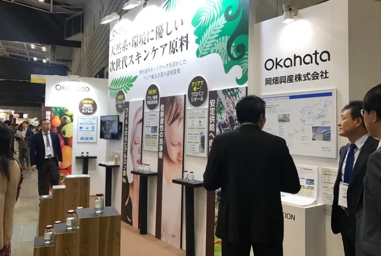 日本横滨化妆品原料与技术展览会