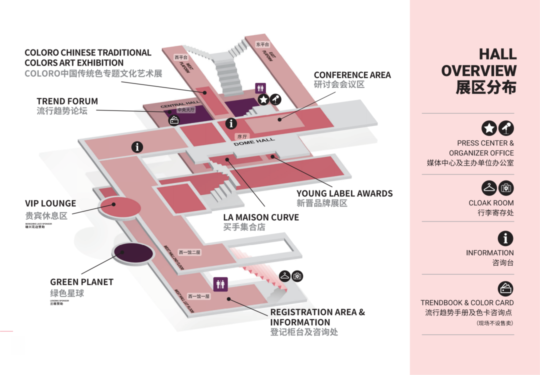 上海内衣展展馆平面图