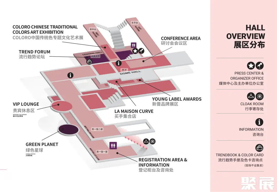 上海内衣展展馆平面图