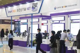 韩国生物技术展展会现场(现场盛况)6