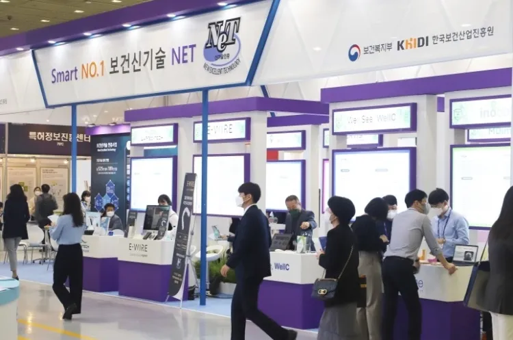 韩国首尔生物技术展览会