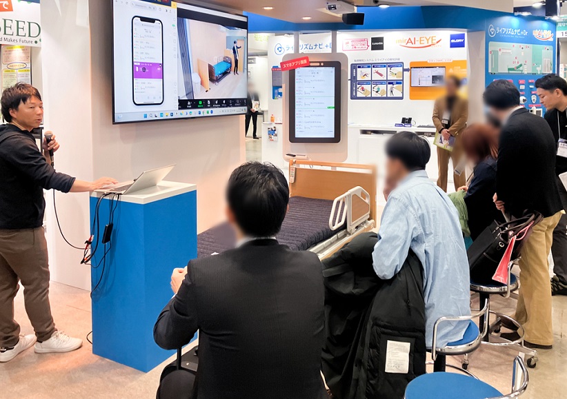 东京养老展现场图片11