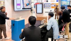 东京养老展(CareTEX)2026最新会刊