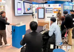 东京养老展展会现场(现场盛况)11