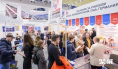 2025年莫斯科教育装备展门票多少钱,怎么购买?