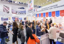 莫斯科教育装备展现场图片7
