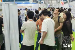 苏州华塑展展会现场(现场盛况)3