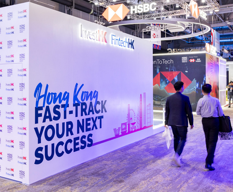 香港金融科技周展会现场(现场盛况)5