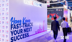 2026香港金融科技周 (Hong Kong FinTech Week)观众预登记火热进行中