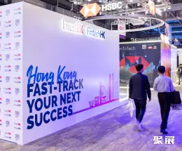 香港金融科技周展会现场(现场盛况)5