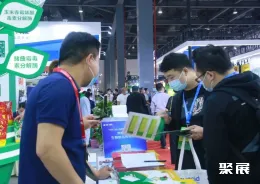 中国畜博会现场图片4