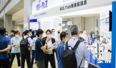 2025日本无线通信展时间表及地点