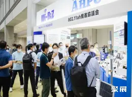 东京无线通信展展会现场(现场盛况)2
