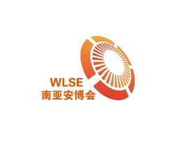 中国（昆明）南亚社会公共安全科技博览会