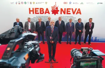 2025俄罗斯海事展展商名录+会刊