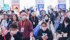 2026全食展时间表及地点