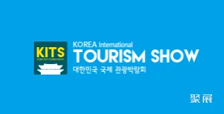 韩国首尔旅游展览会