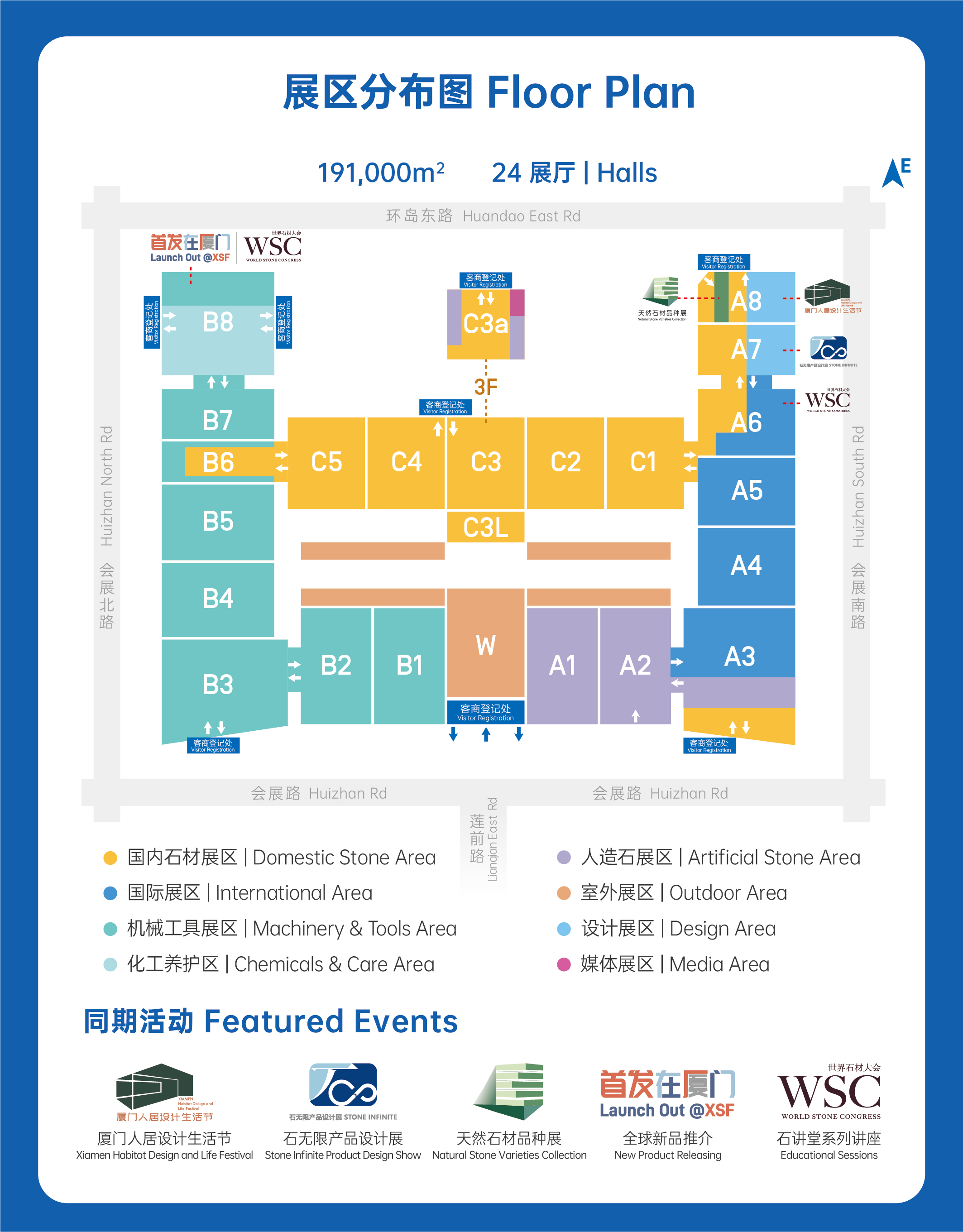 廈門石材展展館平面圖