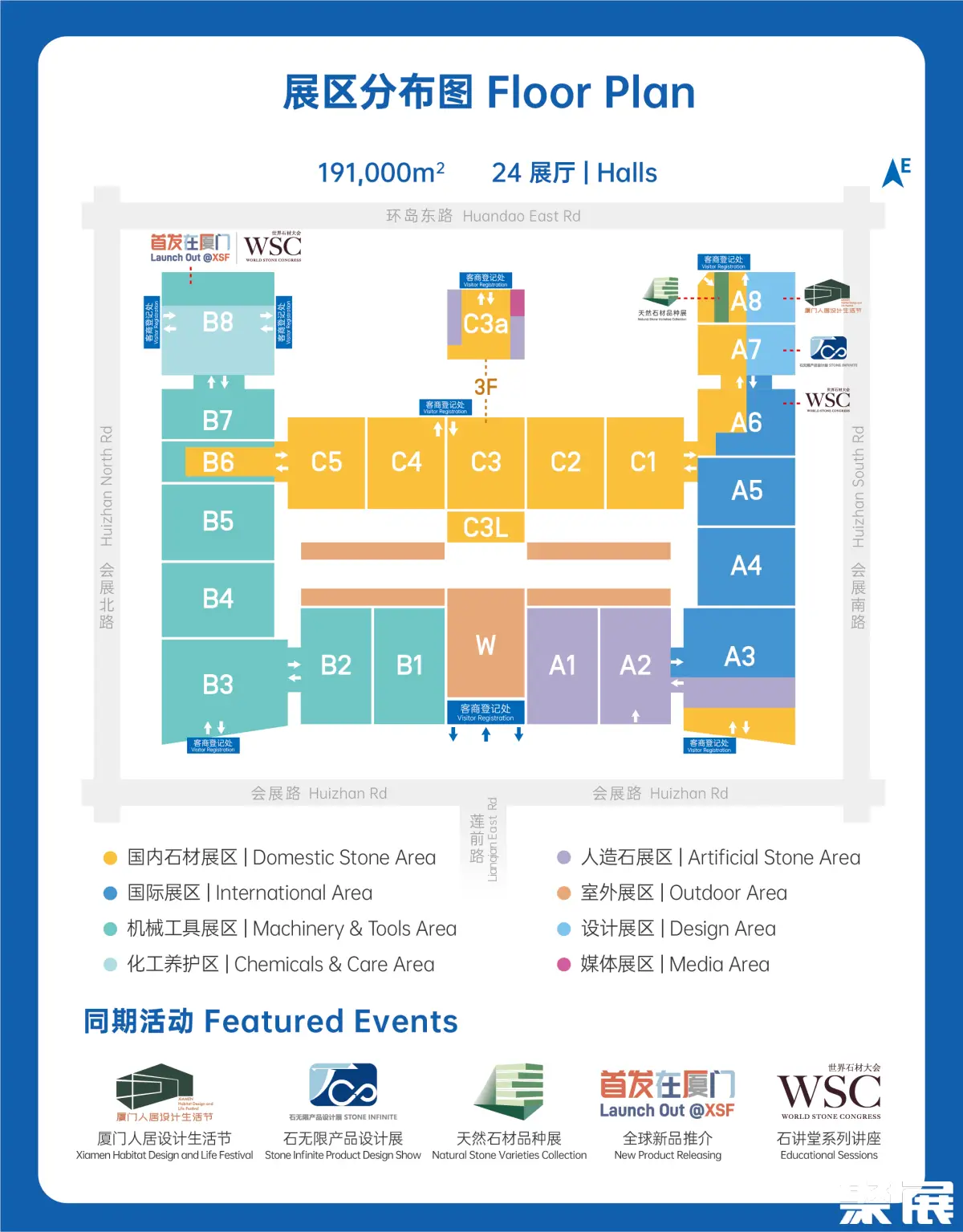 厦门石材展展馆平面图