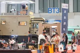 AIC中国房车展展会现场(现场盛况)5
