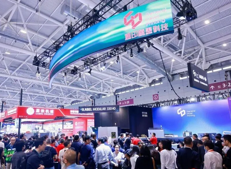 深圳标签展2026参展商名录