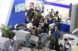 中国玻璃工业展展会现场(现场盛况)4