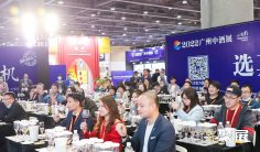 中国(广州)高端酒展览会-华南中酒展(CWE)2025逛展指南:时间地点/门票价格