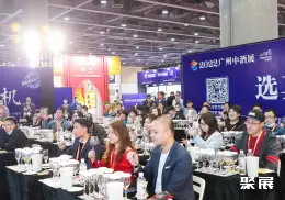 华南中酒展展会现场(现场盛况)11