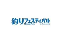 日本横滨钓具展览会Logo