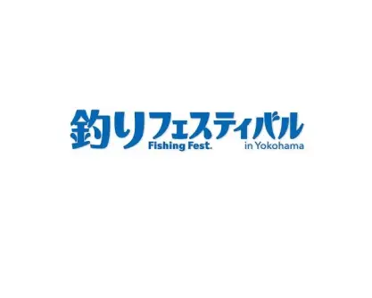 日本渔具展logo