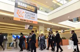 土耳其五金展展会现场(现场盛况)1