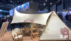 厦门亚洲运动用品与时尚展暨慕尼黑文体节ISPO2024展品范围
