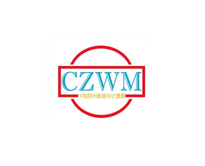郑州衡器与计量技术设备展览会
