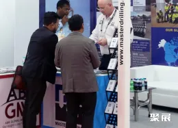 沙特冶金展展会现场(现场盛况)5