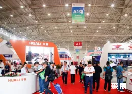 中国畜博会现场图片2