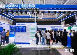 深圳国际安防展展会现场(现场盛况)6