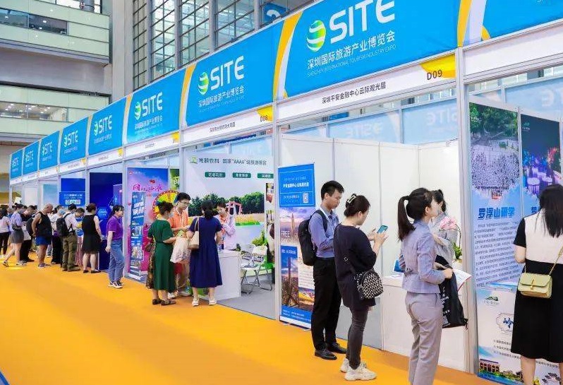 2025年深圳旅游展门票多少钱,怎么购买?