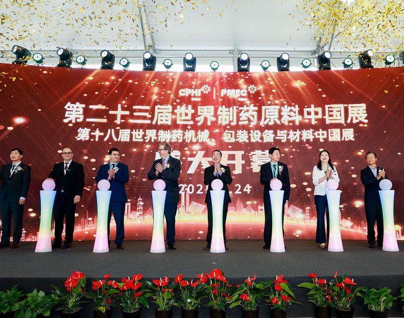 上海市制药原料、机械展(PMEC China)2026观展指南:时间地点/门票