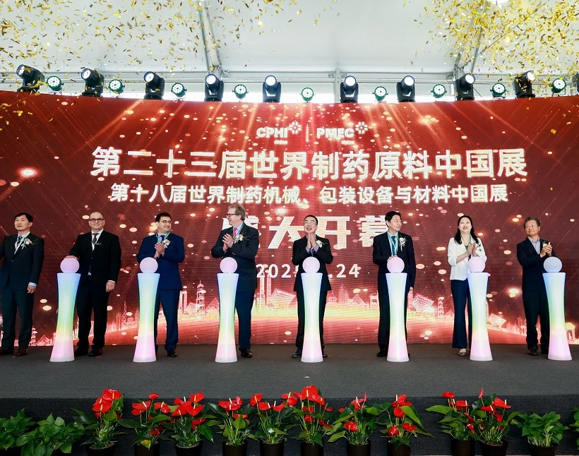 上海市制药原料、机械展(PMEC China)2026展位费与展位预订