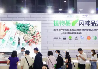 深圳健康原料展(Hi SHENZHEN)2026时间和举办地点