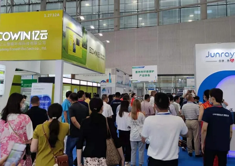 广州环保展2025门票价格，怎么购买？