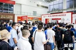 上海食材展现场图片2