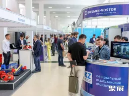 哈萨克斯坦电力展现场图片2