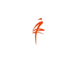 中国绍兴柯桥国际纺织品面辅料博览会（秋季）