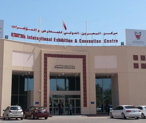 Bahrain International Exhibition and Convention Centre