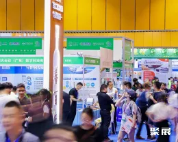 广州健康原料展现场图片8