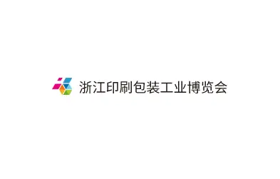 宁波印刷包装展logo